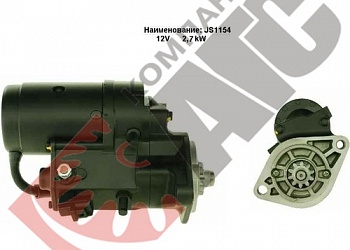 Стартер JS1154 для Toyota